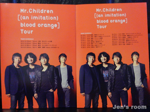 (an imitation) blood orange tour