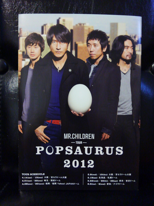 popsaurus2012