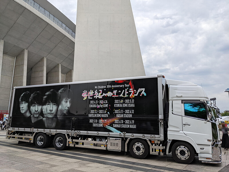 6月18日のヤンマースタジアム長居ツアトラ